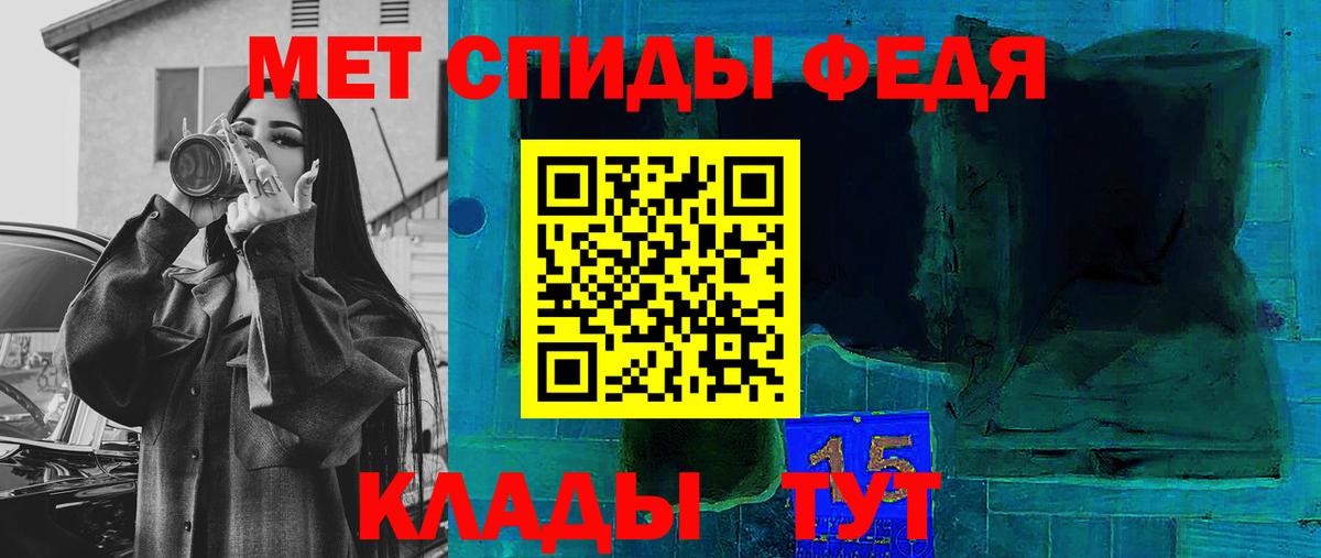 АМФ Розовый Гусев