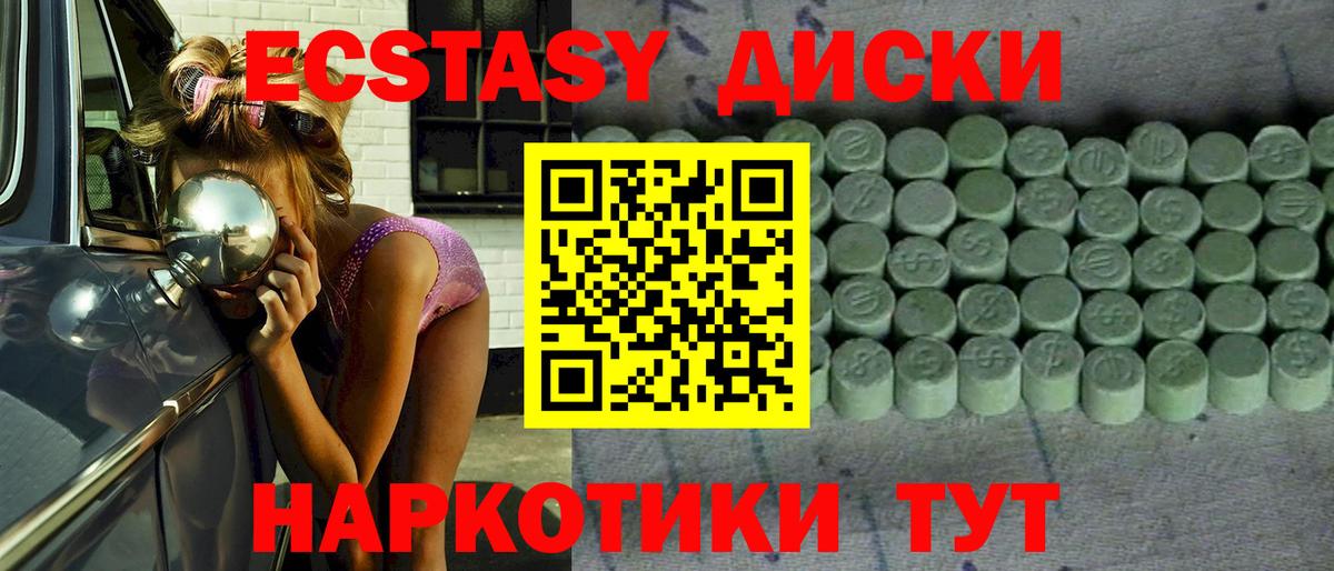 Меф кристаллы  ГАШ  Гусев  Как найти закладки?  Вход с VPN  ГАШИШ  Мефедрон 
