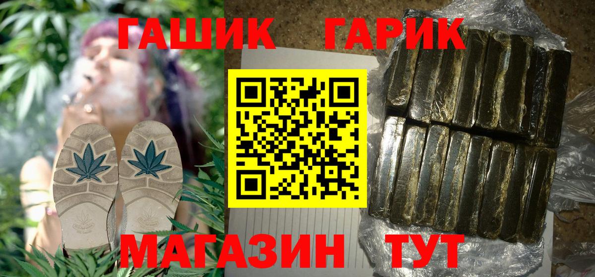 ГАШИШ AMNESIA HAZE  ГАШ VHQ  Гусев  сколько стоит  Вход с VPN  ГАШИШ 