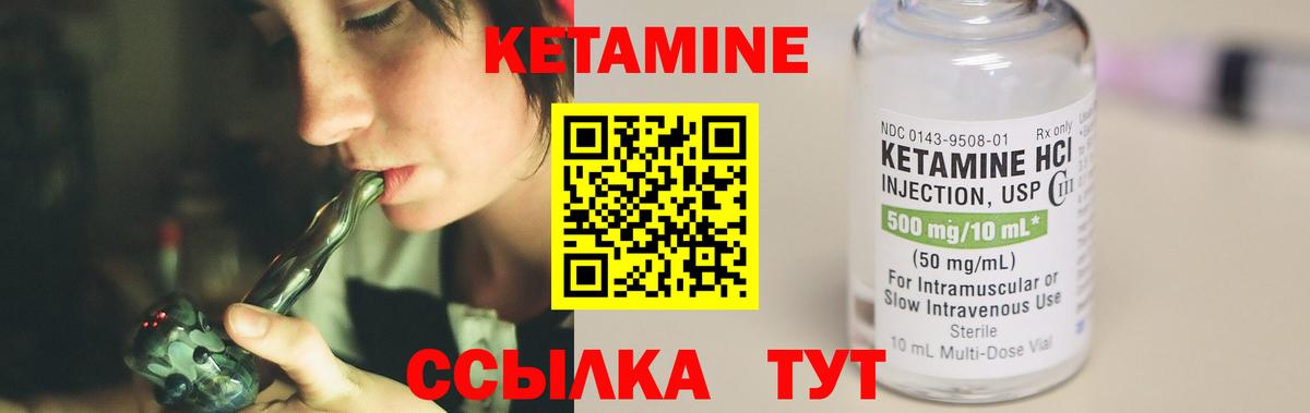 COCAIN Гусев