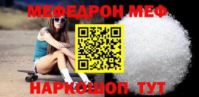 spice Краснокаменск