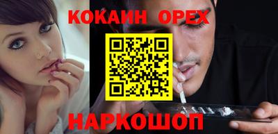 2c-b Краснодар