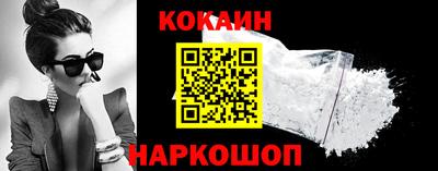 прущие крисы Краснознаменск