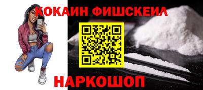 прущие крисы Краснознаменск