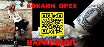 spice Краснокаменск
