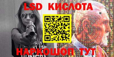 spice Краснокаменск