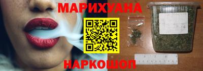 прущие крисы Краснознаменск