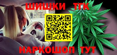 spice Краснокаменск