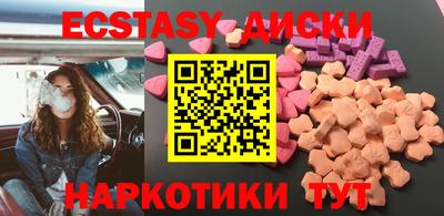 прущие крисы Краснознаменск