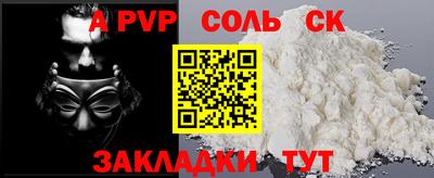 прущие крисы Краснознаменск