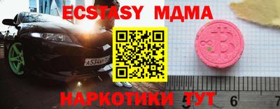 spice Краснокаменск