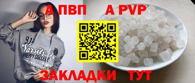spice Краснокаменск