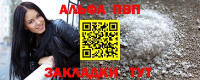 spice Краснокаменск