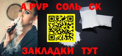 spice Краснокаменск
