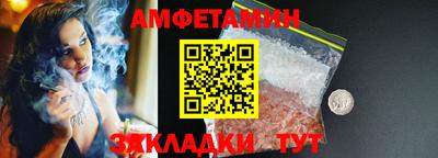 прущие крисы Краснознаменск