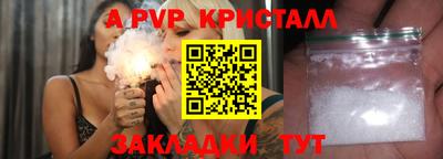 прущие крисы Краснознаменск