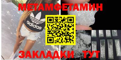 spice Краснокаменск