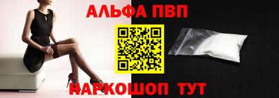 spice Краснокаменск