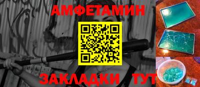 прущие крисы Краснознаменск