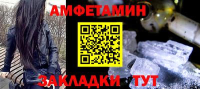 прущие крисы Краснознаменск