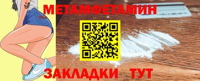 прущие крисы Краснознаменск