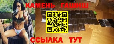 spice Краснокаменск