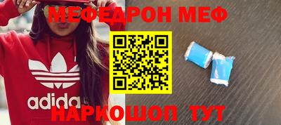 2c-b Краснодар