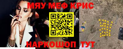 spice Краснокаменск
