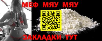 прущие крисы Краснознаменск