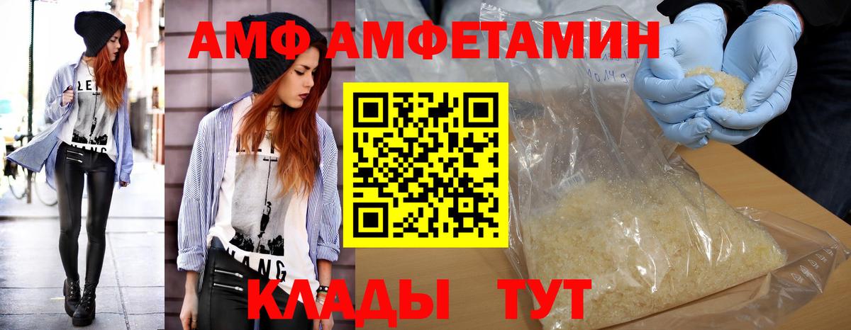Первитин Methamphetamine  Вход с VPN  Первитин Methamphetamine  Гусев 