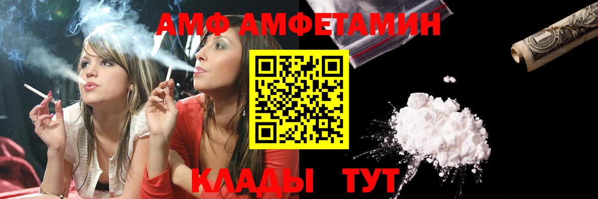 Метамфетамин Декстрометамфетамин 99.9% Гусев