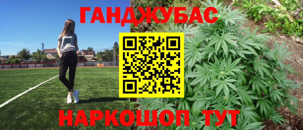Бошки Шишки MAZAR Гусев