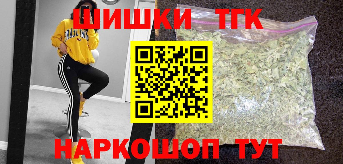 Конопля Ganja  Марихуана SATIVA & INDICA  Гусев  Вход с VPN  МАРИХУАНА план 